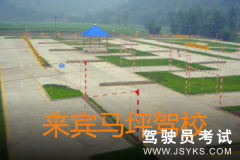 找驾校_全国驾校_驾校排名_驾校价格_驾校查