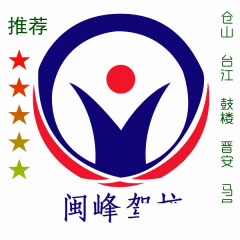 福州闽峰驾校风采和闽峰驾校Logo