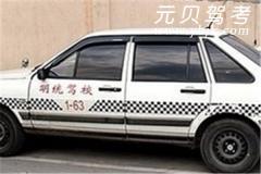 上海明统驾校风采和明统驾校Logo