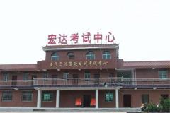 天津宏达驾校风采和宏达驾校Logo
