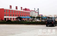 许昌扶摇驾校风采和扶摇驾校Logo