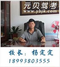 秦安天秦驾校风采和天秦驾校Logo