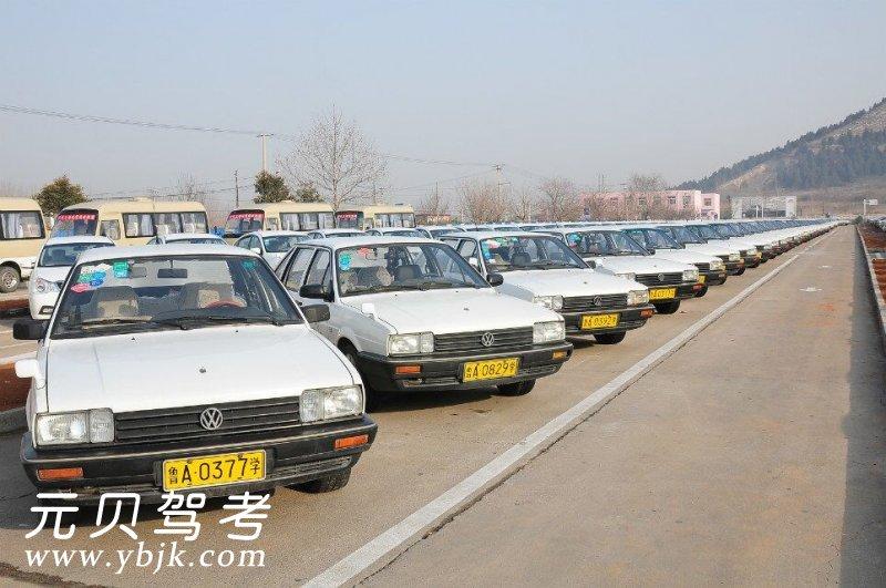 三顺达驾校_济南三顺达驾校_济南三顺达驾校