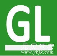 杭州公联驾校风采和公联驾校Logo