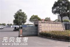 镇江威达驾校风采和威达驾校Logo