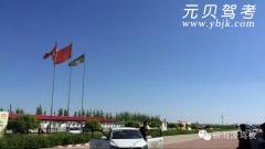 沧州银海源驾校风采和银海源驾校Logo