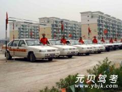 兰州交校驾校风采和交校驾校Logo
