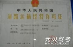 襄樊振国驾校风采和振国驾校Logo