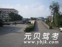 遵义绥阳驾校风采和绥阳驾校Logo