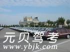 宁波信威驾校风采和信威驾校Logo