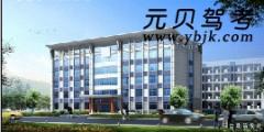 漳州悦华驾校风采和悦华新驾校Logo