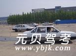 济南影山驾校风采和影山驾校Logo