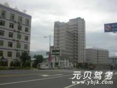 攀枝花汽车驾校风采和攀枝花驾校Logo