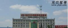 临沂石化驾校风采和石化驾校Logo
