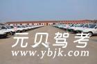惠州忠良驾校风采和忠良驾校Logo