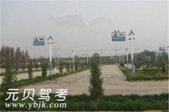 山西明鑫驾校风采和明鑫驾校Logo