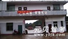 耒阳东风驾校风采和东风驾校Logo