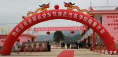 安福安顺驾校风采和安顺驾校Logo