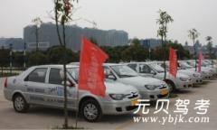 广西儒春堂驾校风采和儒春堂驾校Logo