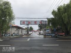 牡丹江顺驰驾校风采和顺驰驾校Logo