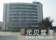 滨江浙一水建驾校风采和浙一水建驾校Logo