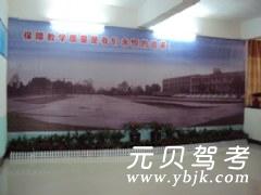 攸县丰达驾校风采和丰达驾校Logo
