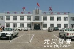 赤峰中昊驾校风采和中昊驾校Logo