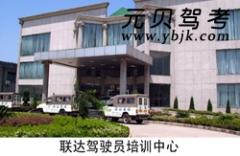 萍乡联达冶金风采和联达冶金Logo