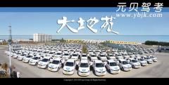 长春地苑驾校风采和地苑驾校Logo