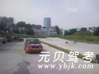 广州市庆技驾校风采和庆技驾校Logo