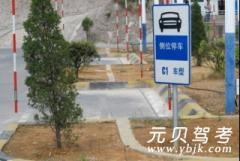 凯里鑫宇驾校风采和鑫宇驾校Logo