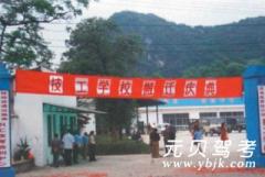 桂林骏达驾校风采和骏达驾校Logo