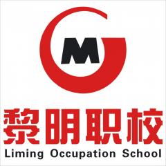 达州大竹县黎明驾校风采和黎明驾校Logo