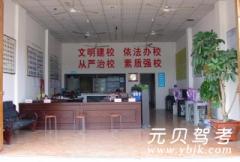 玉林兴顺驾校风采和兴顺驾校Logo