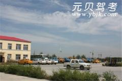 乌兰察布市北方驾校风采和北方驾校Logo