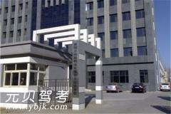 廊坊新奥通程驾校风采和新奥通程驾校Logo