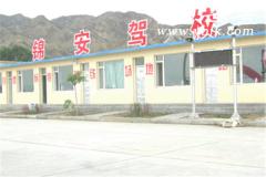 呼和浩特锦安驾校风采和锦安驾校Logo