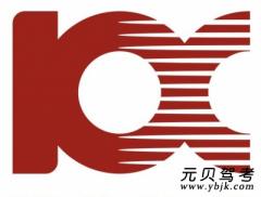 重庆凯旋驾校风采和凯旋驾校Logo
