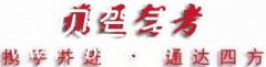 云南携通驾考风采和携通驾考Logo