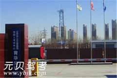 石家庄育华驾校风采和育华驾校Logo
