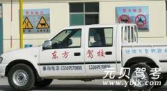 宁夏东方佳驰驾校风采和东方佳驰驾校Logo