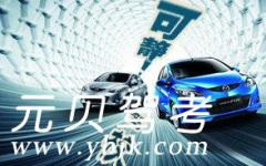 福州可静驾校风采和可静驾校Logo
