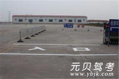 大同新英明驾校风采和新英明驾校Logo