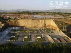 青海方向盘驾校员培训有限公司风采和方向盘驾校Logo