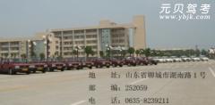 聊城聊大驾校风采和聊大驾校Logo