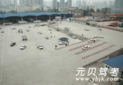 重庆悦途驾校风采和途驾校Logo