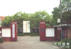 衡阳蓝盾驾校风采和蓝盾驾校Logo