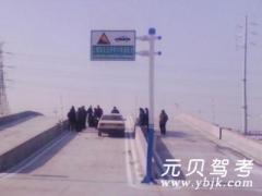 襄樊四海驾校风采和四海驾校Logo
