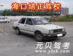 海口培正驾校风采和培正驾校Logo