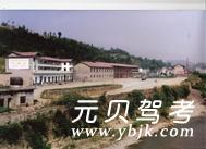 达州万源荣世驾校风采和万源荣世驾校Logo